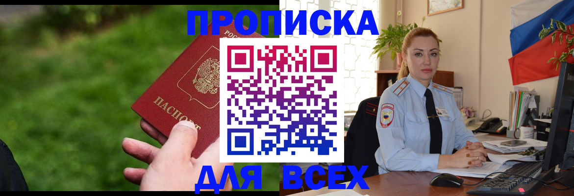 регистрация для дет. сада в Егорьевске